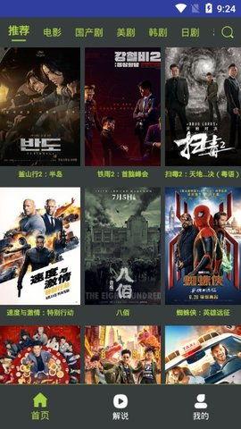 国产在线免费